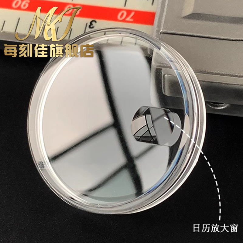 Oganic glass Pot lid type for  - Rolex Watch Daytona reseña y precio